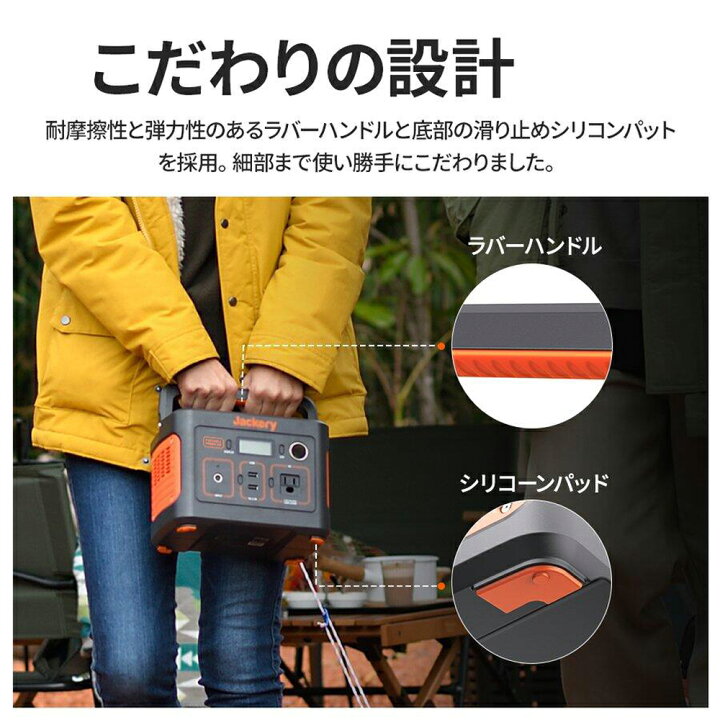 楽天市場】ポータブル電源 240(PTB021) 大容量 67200mAh/240Wh 
