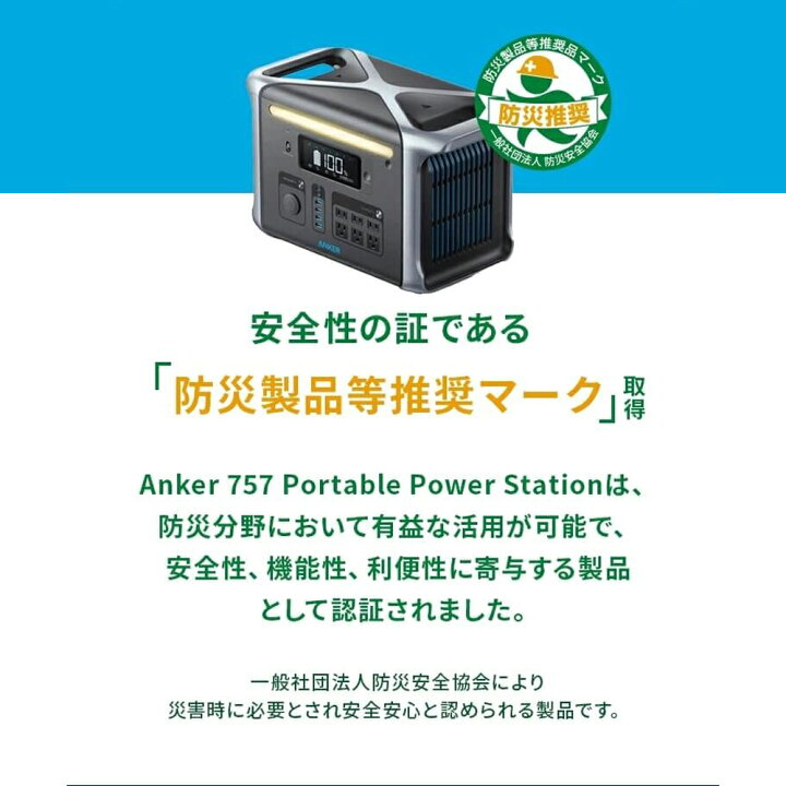 楽天市場】ポータブル電源 757 Portable Power Station (PowerHouse 