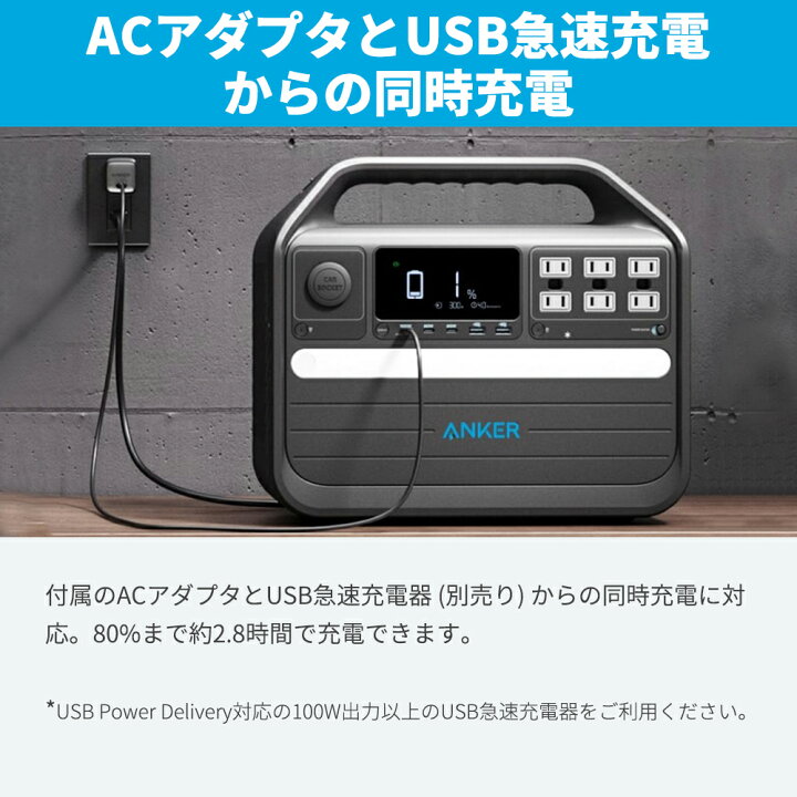 楽天市場】ポータブル電源 555 Portable Power Station (PowerHouse 