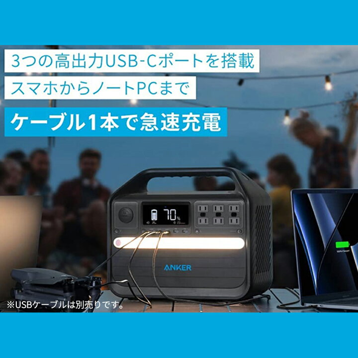 楽天市場】ポータブル電源 555 Portable Power Station (PowerHouse 