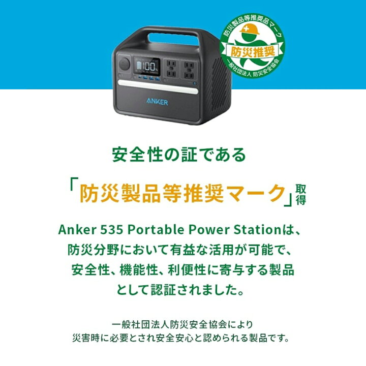楽天市場】ポータブル電源 535 Portable Power Station (PowerHouse 