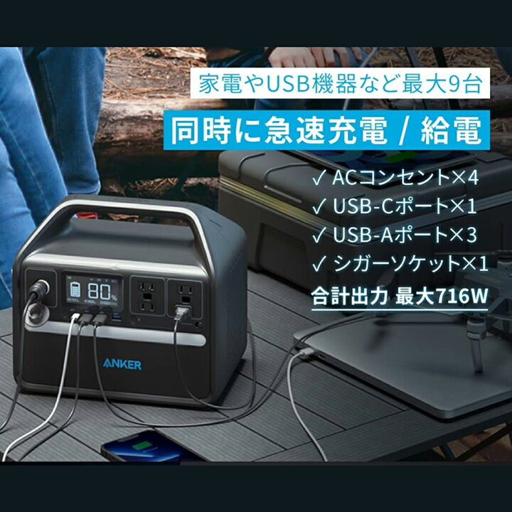 楽天市場】ポータブル電源 535 Portable Power Station (PowerHouse 