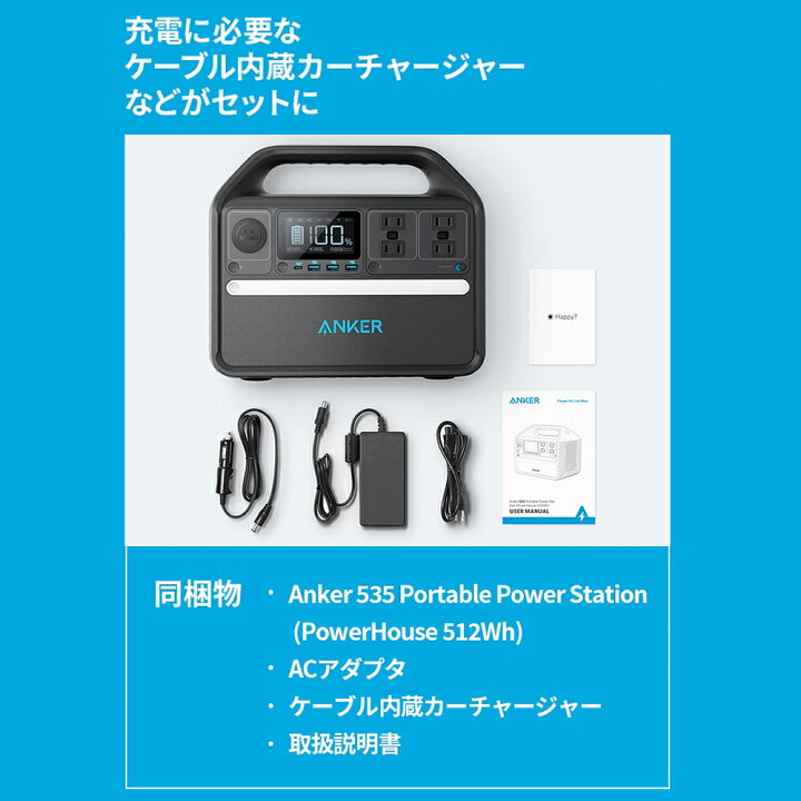 楽天市場】ポータブル電源 535 Portable Power Station (PowerHouse 