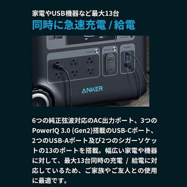 楽天市場】ポータブル電源 767 Portable Power Station (GaNPrime 