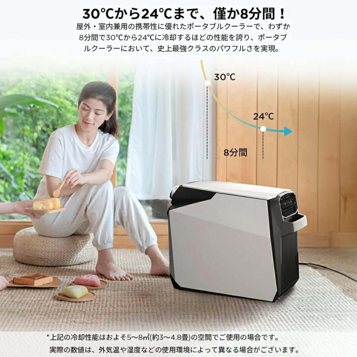 楽天市場】ポータブルエアコン EcoFlow WAVE ポータブルクーラー 
