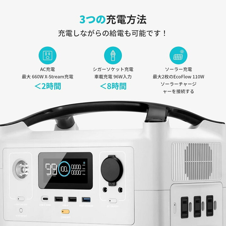 楽天市場】ポータブル電源 EcoFlow RIVER Max Plus 720Wh 小型 蓄電池 