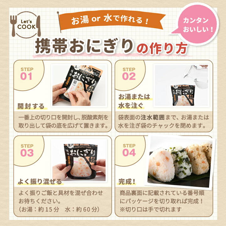 楽天市場】4人用/7日分 84食 非常食セット 5年保存 アルファ米 パンの 