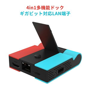 SwitchhbN LLAN|[g 4in1@\X^h MKrbgC[TlbgΉ USB Type-C|[g PD}[d HDMIo TV[h e[u[hؑ Switch Switch OLEDΉ {t