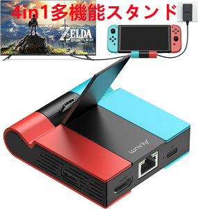 yyVqɔz4in1@\SwitchhbN XCb`X^h MKrbgC[TlbgΉ LLAN[q USB/Type-C|[gt PD}[d HDMI|[g TV[h e[u[h ؂ւ Switch/Switch 