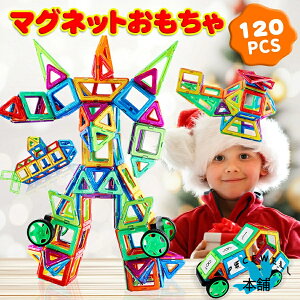 yyVqɔz120pcs ΃ubN }OlbgubN mߋ m炨 eb\[q }OlbgubN CubN76 ̎ԗցEplp[c44 AUGYMER [P[