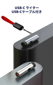【楽天倉庫発送】USBライター 給電式ライター 電気ライター Type-Cケーブルライター 電池無し 車用ライター 防風 小型 軽量持ち運び便利 点火用 プレゼント 防災グッズ 過熱保護　無火