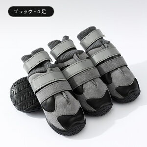  C EȂ ₷ ̌C Up ~ ˃e[vt \tg hbOV[Y hbOu[c PA rߖh~ h~ ^ ^ ^p 4