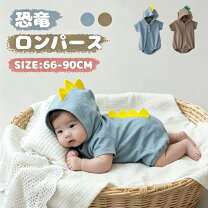楽天市場】赤ちゃん 着ぐるみ モンスターの通販