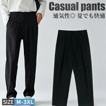 冬ズボン 冬スラックス 詰襟用 学生服 w73 夏用学生服 中高生用 ノータック・ワンタックズボン 61-85 1055-1155-2P 小中高生の制服・学生服 通販サイト みんなのスクールキャロッツ
