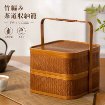 楽天市場】提籃の通販