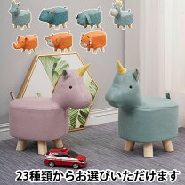楽天市場】オットマン 牛の通販
