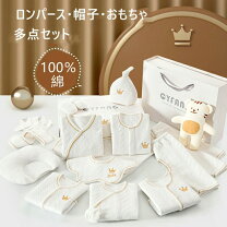 楽天市場】ハルウララ 出産祝い2点セット スタイ ロングパンツの通販