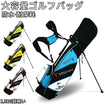 楽天市場】23区golf軽量スタンド式キャディーバッグ（スポーツ 