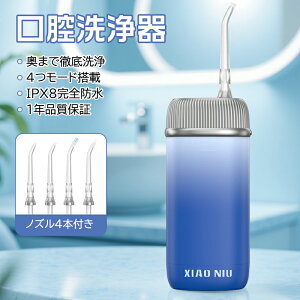 yւmY4{z XIAONIU o EH[^[sbN WFbgEHbV[ IPX8h EH[^[tX }EXEHbV[ @ o@ EH[^[sbN 180ML C[d 360°