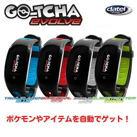 送料無料 Go-Tcha Evolve ポケモンGO オートキャッチ 2台同時接続可 Pokemon 自動捕獲 iphone 対応 android 対応