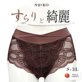 【日本製（縫製工場直売）】 総レース ショーツ 綿混 レディース 生地 ローライズ 大きいサイズ 機能性 なめらか 柔らか アウターに ひびきにくい ランジェリー 下着 クロス 素材 吸水速乾 綿 綺麗 美しい かっこいい ブラック モカ ブルー