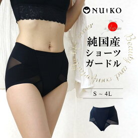 下着屋さんのショーツガードル 1枚履き 日本製 薄い ソフト 大きいサイズ お腹 丸まらない 極手 ヒップアップ 1枚ばき 蒸れない 苦しくない ぽっこりお腹 産後 快適 補正下着 骨盤 太もも