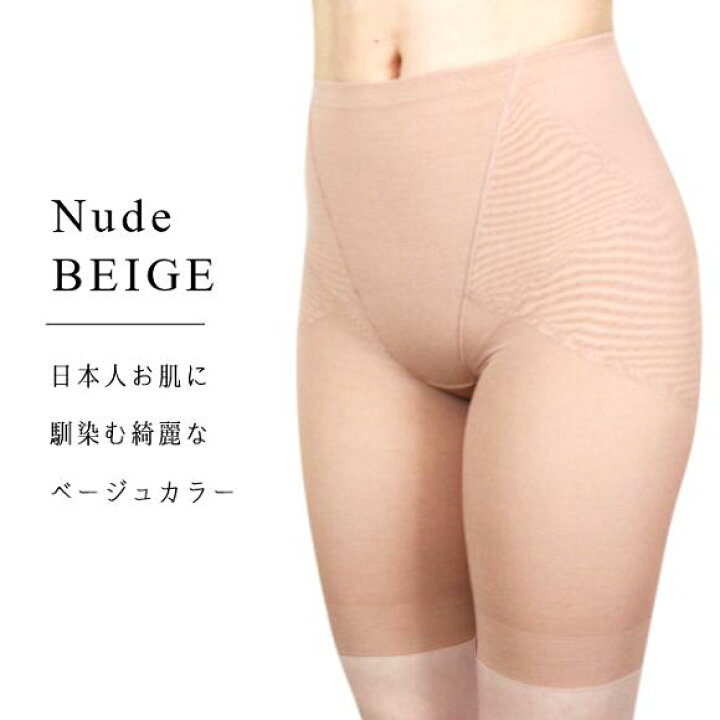 楽天市場】【日本製（縫製工場直売）】ガードル 1枚履き 大きいサイズ 