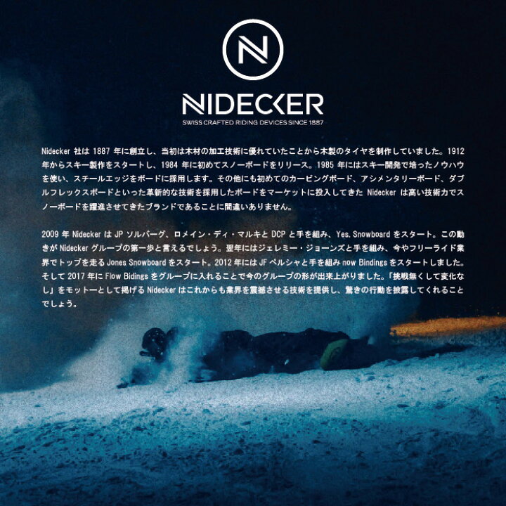 楽天市場 スノーボード 2点セット 板 メンズ Nidecker Score 21 22 Flow Fenix Fusion 21 ナイデッカー ニデッカー フロウ スコア フェニックス ビンディング バインディング 金具 22 日本正規品 Woven