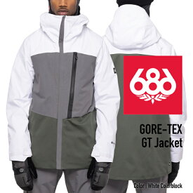 2022-23 686 GORE-TEX GT JACKET White Colorblock Snowboards Wear シックスエイトシックス ゴアテックスジーティジャケット ホワイト カラーブロック スノーボード ウエアー 日本正規品