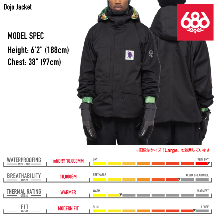 楽天市場】2022-23 686 DOJO JACKET Black Snowboards Wear シックス 