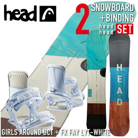 スノーボード 2点セット板 レディース 2022-23 HEAD GIRLS AROUND DCT FX FAY I LYT ヘッド ガールズアラウンド ビンディング バインディング 金具 2023 日本正規品