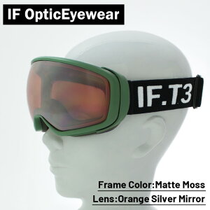 スキー スノーボード ゴーグル 2022-23 if T3 Matte Moss ORANGE SILVER MIRROR SKI SNOWBOARDS GOGGLES ゴーグル スキー スノーボード アイエフ ティースリー 2023 日本正規品