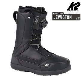 2022-23 K2 LEWISTON Black SNOWBOARD BOOTS ケーツー ルイストン ブラック 黒 スノーボード ブーツ メンズ ボア BOA 2023 日本正規品