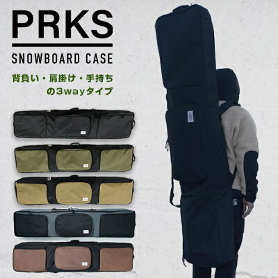 スノーボード ケース バッグ オールインワンタイプ パークス PRKS SNOWBOARD CASE BAG Black / Olive / Khaki / French Grey メンズ レディース ユニセックス