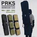スノーボード ケース バッグ オールインワンタイプ パークス PRKS SNOWBOARD CASE BAG Black / Olive / Khaki メンズ …