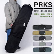 スノーボード ケース バッグ オールインワンタイプ パークス PRKS SIMPLE SNOWBOARD CASE BAG Black / Li…
