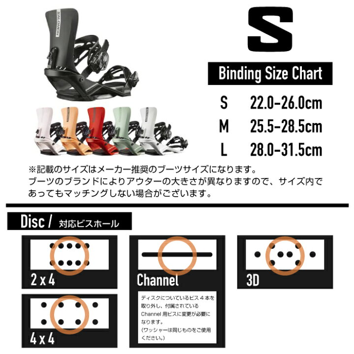 楽天市場】2022-23 SALOMON RHYTHM White スノーボード ビンディング  