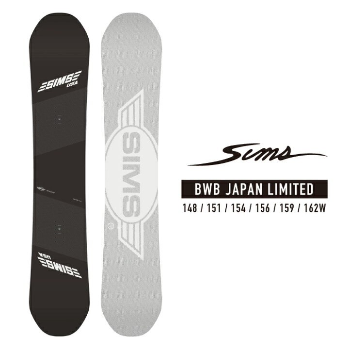 楽天市場】【旧モデル・アウトレット】2022-23 SIMS BWB (JAPAN LTD 