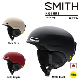 2022-23 SMITH MAZE MIPS Matte Black / Matte Birch Matte Sangria スキー スノーボード メンズ レディース スミス ヘルメット メイズ ミップス アジアンフィット マットブラック マットバーチ 2023 日本正規品