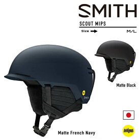 2022-23 SMITH SCOUT Mips Matte Black / Matte French Navy スキー スノーボード メンズ レディース スミス ヘルメット スカウト ミップス アジアンフィット マットブラック ネイビー 2023 日本正規品