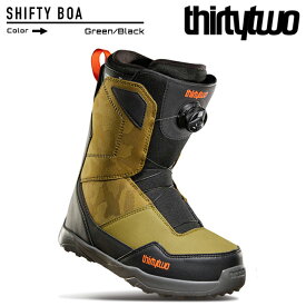 2022-23 THIRTYTWO SHIFTY BOA 22 Green/Black メンズ スノーボード ブーツ サーティツー シフティ ボア グリーン ブラック BOOTS 2023