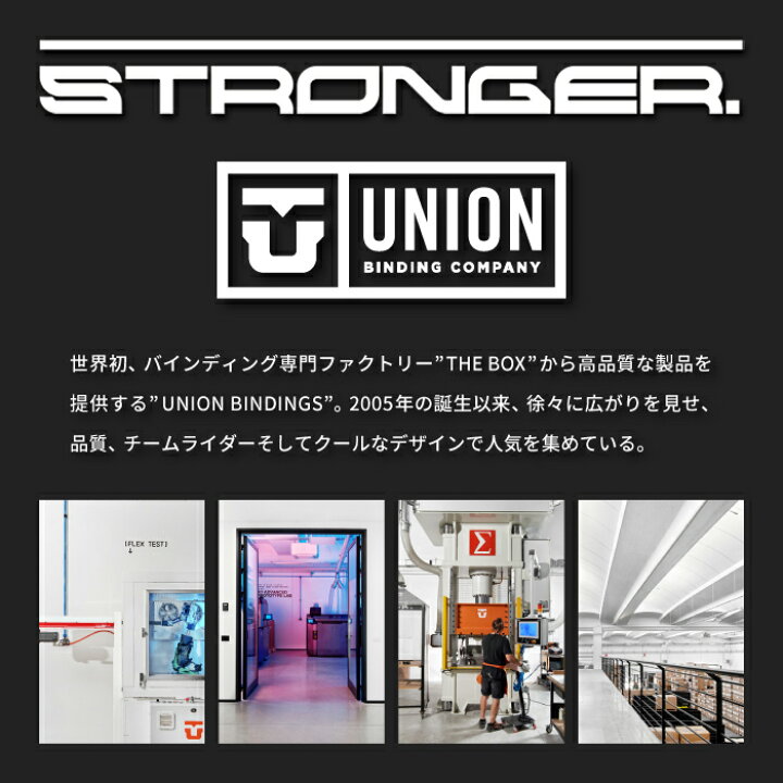 2223 ユニオン フォース UNION FORCE スノーボード スノボ ビンディング バインディング ギア SNOWBOARD