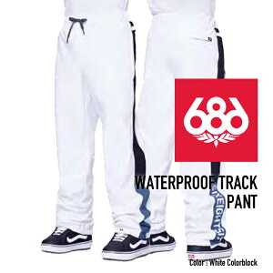 2023-24 686 MEN'S WATERPROOF TRACK PANT White Colorblock シックスエイトシックス ロクハチ スノーボードウェア メンズ トラックパンツ 2024 日本正規品