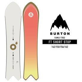2023-24 BURTON FAMILY TREE SHORT STOP バートン ファミリーツリー ショートストップ メンズ レディース スノーボード 板 2024 日本正規品