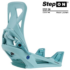 2023-24 BURTON MEN'S STEP ON Re:Flex Rock Lichen バートン メンズ ステップオン ロックライケン スノーボード バインディング ビンディング 2024 日本正規品