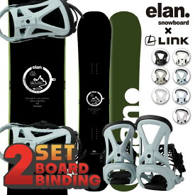 スノーボード 2点セット2023-24 ELAN OUTLAND - LINK GRD-2 エラン リンク 板 バインディング ビンディング 金具 2024 日本正規品