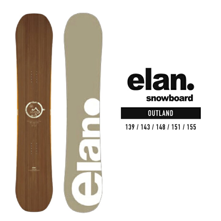 楽天市場】2023-24 ELAN OUTLAND Wood エラン アウトランド ウッド  
