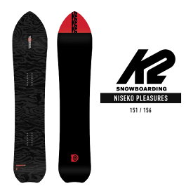 2023-24 K2 NISEKO PLEASURES ケーツー ニセコプレジャー スノーボード 板 Snowboards 2024 日本正規品