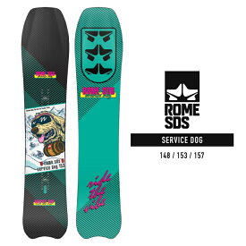 2023-24 ROME SDS SERVICE DOG ローム サービスドッグ スノーボード 板 Snowboards 2024 日本正規品