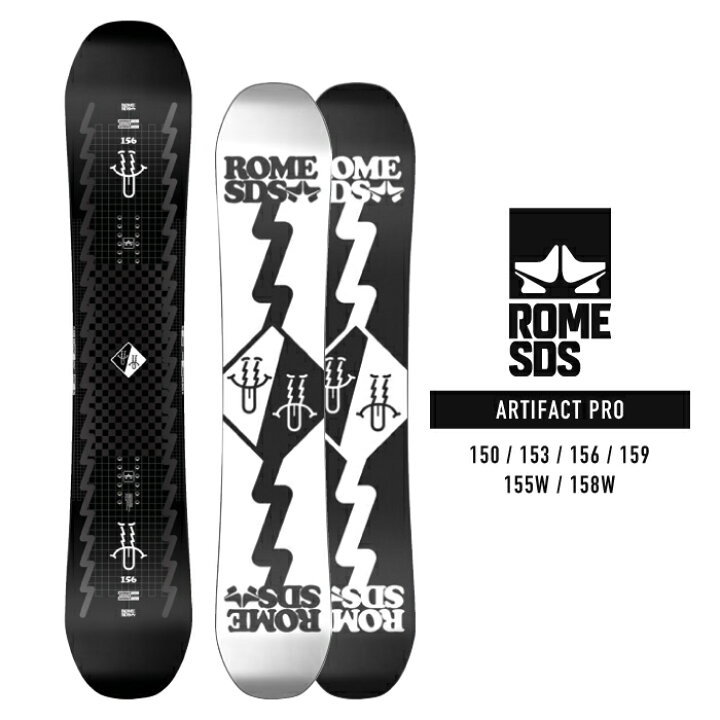 楽天市場】2023-24 ROME SDS ARTIFACT PRO ローム アーティファクト  